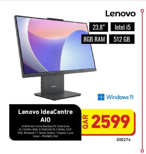 available at ديجيتال زون للتجارة in قطر - الخور