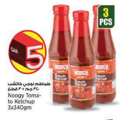 available at ريتيل مارت in قطر - الدوحة