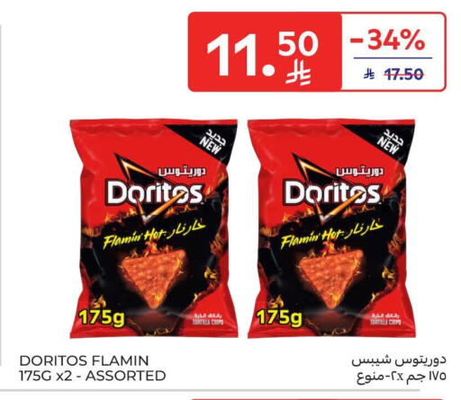 available at Carrefour in KSA, Saudi Arabia, Saudi - Riyadh