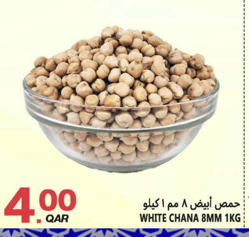 available at قصر الأغذية هايبرماركت in قطر - الدوحة