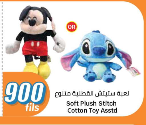 available at City Hypermarket in Kuwait - Ahmadi Governorate