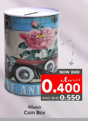 available at NESTO  in Bahrain