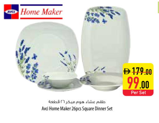 available at Safeer Market in UAE - Umm al Quwain