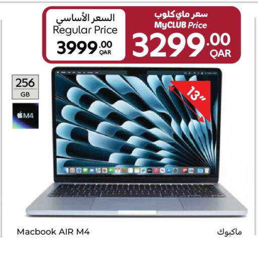 available at Carrefour in Qatar - Al Rayyan