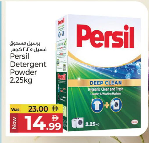 available at كنز هايبرماركت in الإمارات العربية المتحدة , الامارات - الشارقة / عجمان