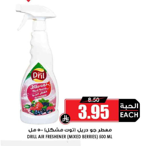 available at Prime Supermarket in KSA, Saudi Arabia, Saudi - Arar