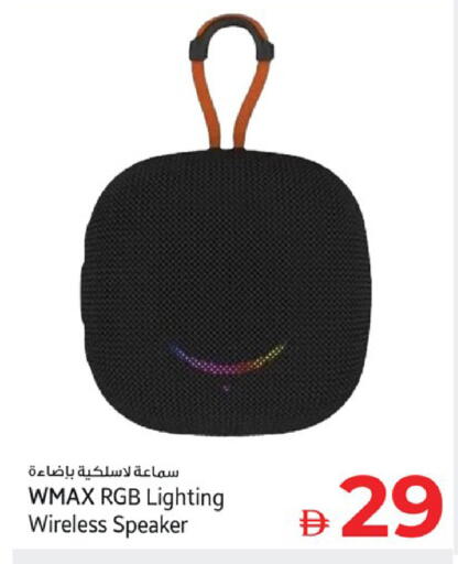 available at كنز هايبرماركت in الإمارات العربية المتحدة , الامارات - الشارقة / عجمان