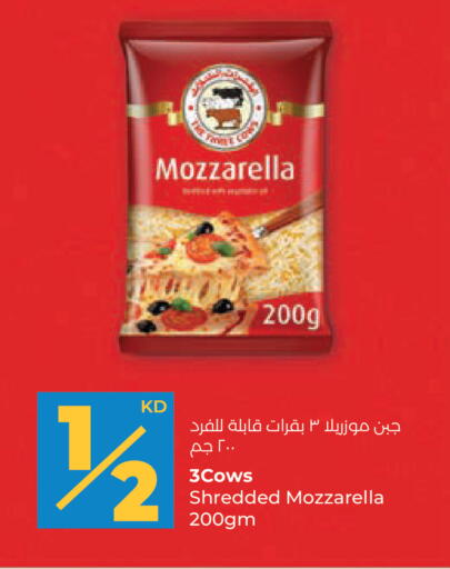 available at Lulu Hypermarket  in Kuwait - Ahmadi Governorate
