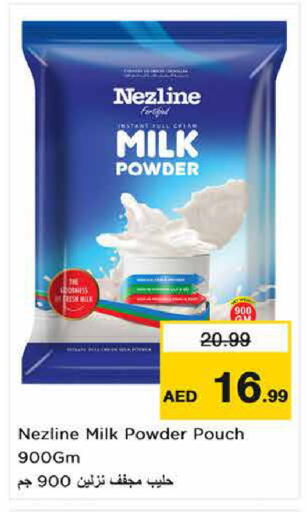 available at Nesto Hypermarket in UAE - Sharjah / Ajman