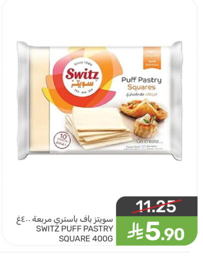 available at Mazaya in KSA, Saudi Arabia, Saudi - Saihat