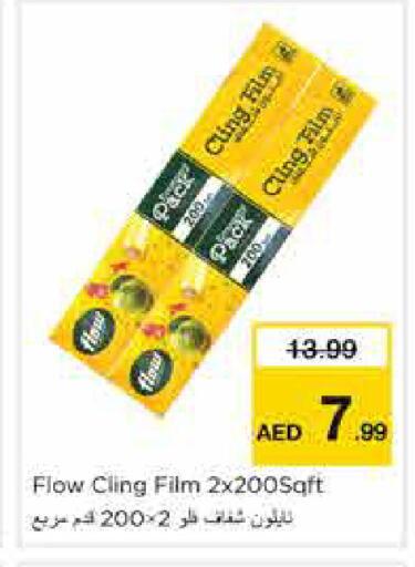 available at Nesto Hypermarket in UAE - Sharjah / Ajman