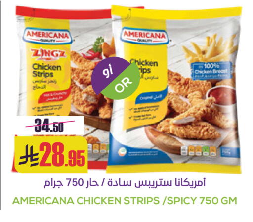 available at سبت in مملكة العربية السعودية, السعودية, سعودية - بريدة