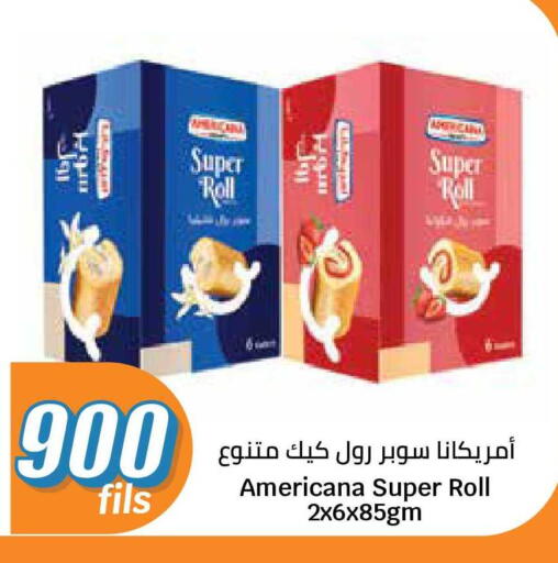 available at سيتي هايبرماركت in الكويت - محافظة الجهراء