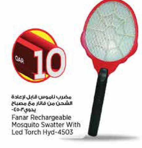 available at Retail Mart in Qatar - Al Khor