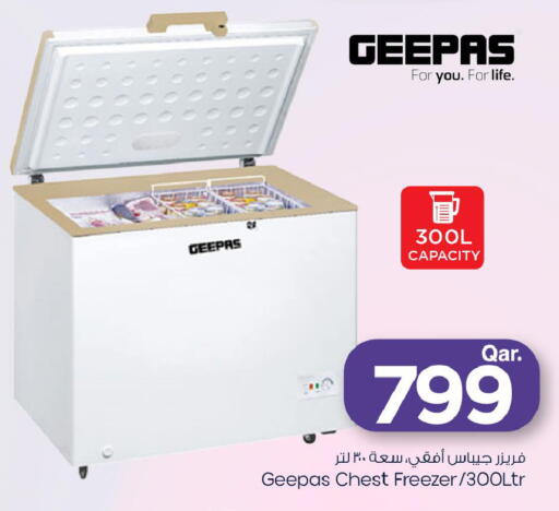 available at مارك & سيف in قطر - الخور