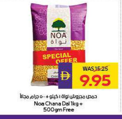 available at ADCOOP in UAE - Abu Dhabi