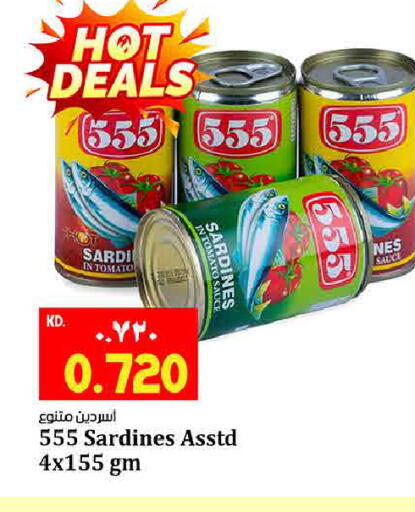 Tomato available at هايبر ماركت كابايان in الكويت - محافظة الأحمدي