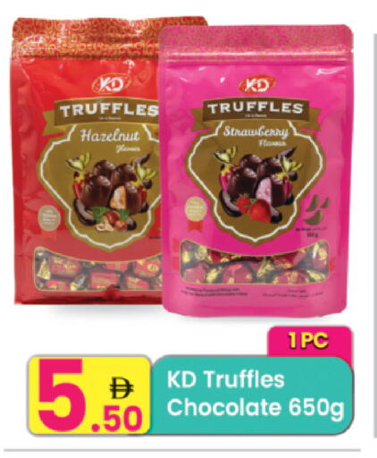 Strawberry available at Everyday Center in UAE - Sharjah / Ajman