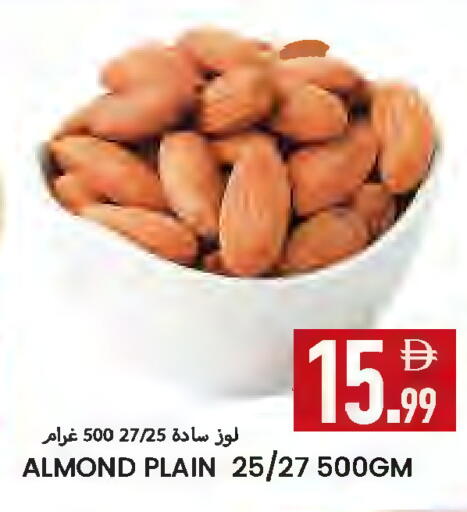 available at  روابي ماركت عجمان in الإمارات العربية المتحدة , الامارات - الشارقة / عجمان