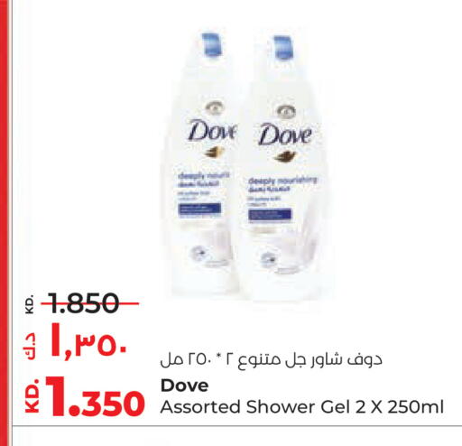 available at Lulu Hypermarket  in Kuwait - Jahra Governorate