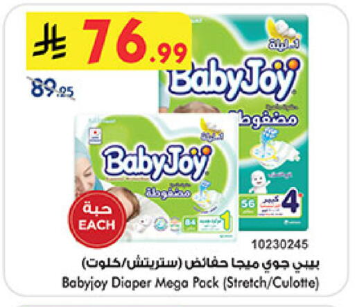 available at Bin Dawood in KSA, Saudi Arabia, Saudi - Medina