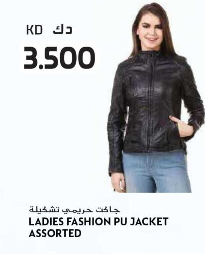 available at جراند هايبر in الكويت - محافظة الجهراء