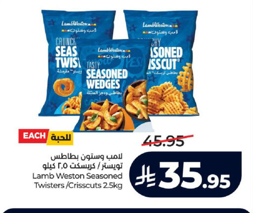 available at لولو هايبرماركت in مملكة العربية السعودية, السعودية, سعودية - خميس مشيط