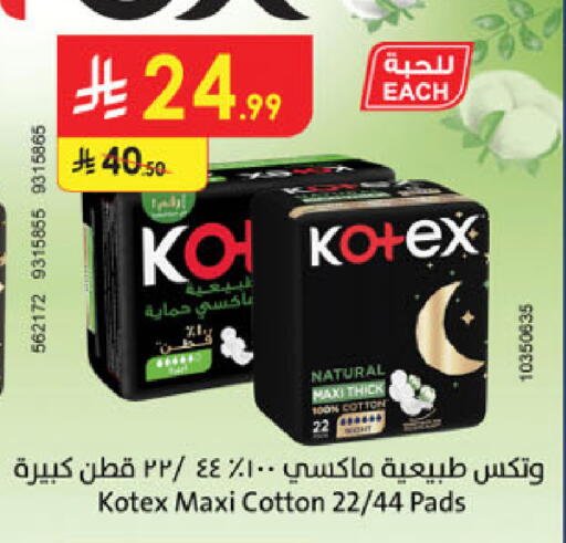 available at Danube in KSA, Saudi Arabia, Saudi - Jubail