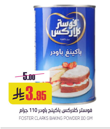 available at Sapt in KSA, Saudi Arabia, Saudi - Buraidah