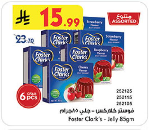 available at بن داود in مملكة العربية السعودية, السعودية, سعودية - الطائف