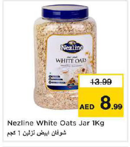 available at Nesto Hypermarket in UAE - Dubai