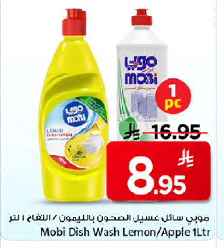 Lemon Apple available at Mark & Save in KSA, Saudi Arabia, Saudi - Riyadh