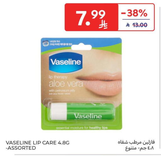 available at Carrefour in KSA, Saudi Arabia, Saudi - Medina