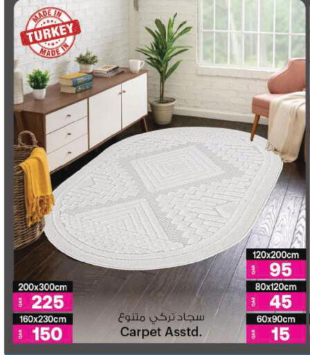 available at أنصار جاليري in قطر - الوكرة