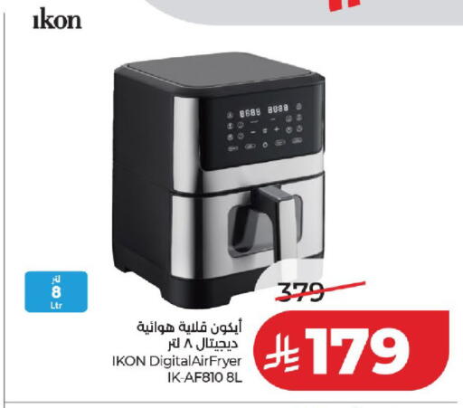 available at LULU Hypermarket in KSA, Saudi Arabia, Saudi - Jeddah