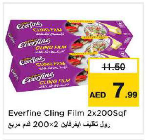 available at نستو هايبرماركت in الإمارات العربية المتحدة , الامارات - دبي