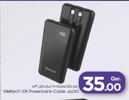 available at Mark & Save  in Qatar - Umm Salal