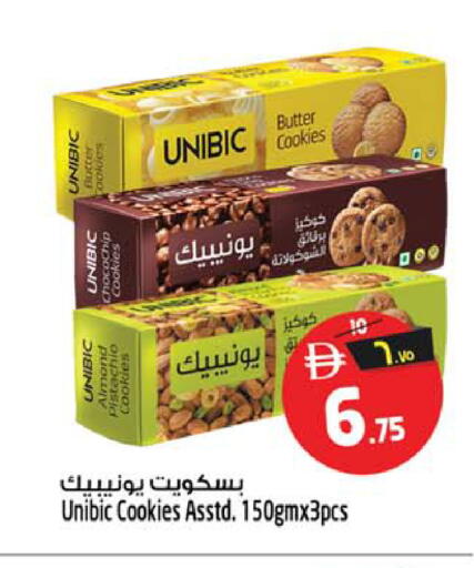 available at سفاري هايبر ماركت in الإمارات العربية المتحدة , الامارات - رَأْس ٱلْخَيْمَة