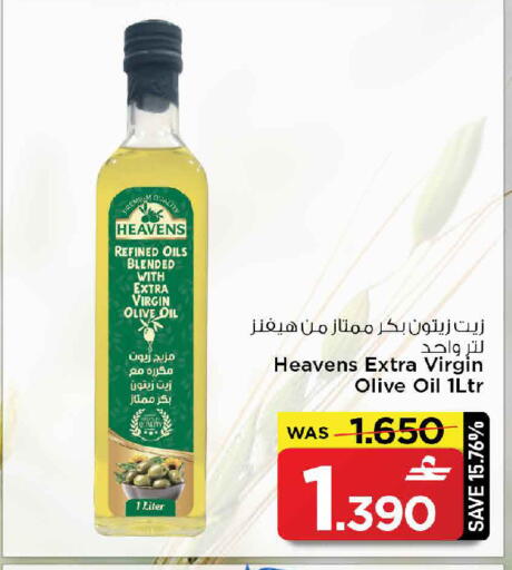 available at مارك & سايف in عُمان - مسقط‎