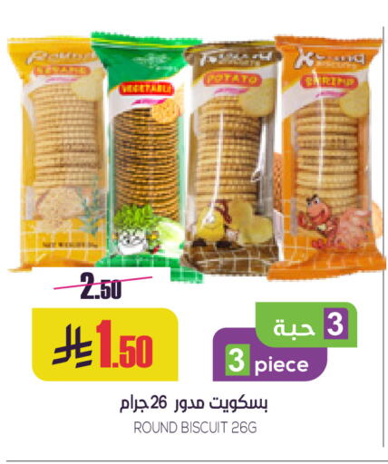 Potato available at Sapt in KSA, Saudi Arabia, Saudi - Buraidah