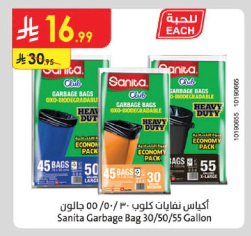 available at Danube in KSA, Saudi Arabia, Saudi - Ta'if