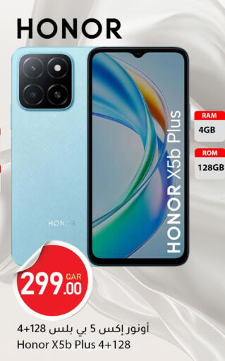 available at دانا ماركت in قطر - أم صلال