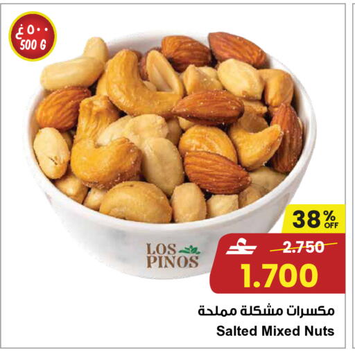 available at مركز سلطان in عُمان - صُحار‎