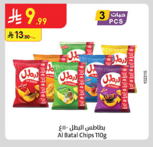 available at Danube in KSA, Saudi Arabia, Saudi - Abha