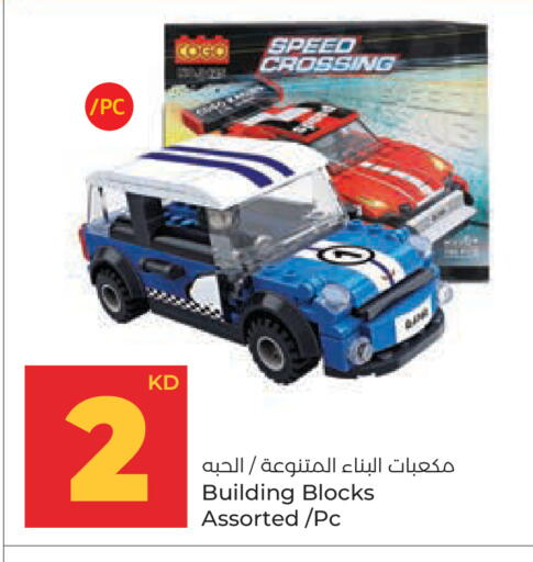 available at لولو هايبر ماركت in الكويت - محافظة الجهراء