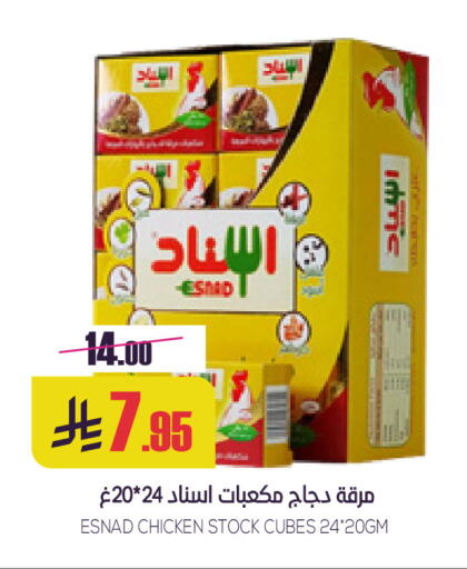 available at Sapt in KSA, Saudi Arabia, Saudi - Buraidah