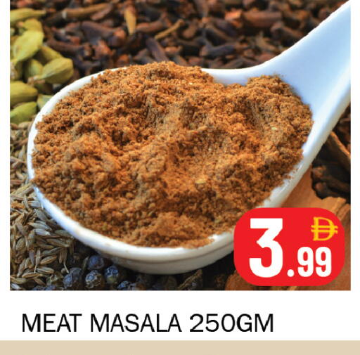 available at سوق المبارك هايبرماركت in الإمارات العربية المتحدة , الامارات - الشارقة / عجمان