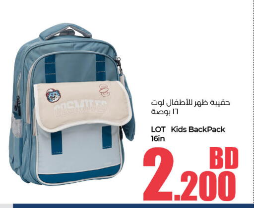 available at LuLu Hypermarket in Bahrain