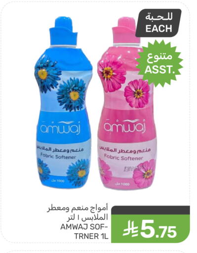 available at Mazaya in KSA, Saudi Arabia, Saudi - Dammam