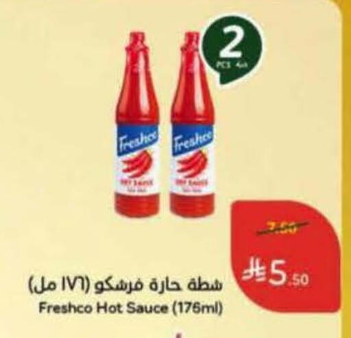 available at Hyper Panda in KSA, Saudi Arabia, Saudi - Najran